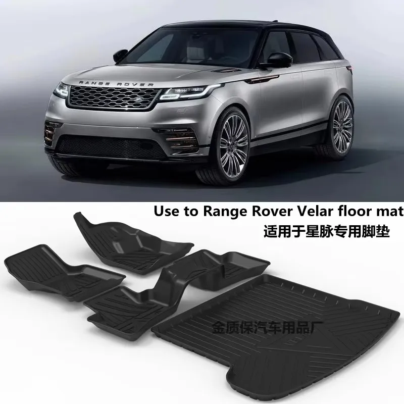 

Использование для Landrover Range Rover Velar, автомобильные коврики на заказ, автомобильные коврики Range Rover Velar, водонепроницаемые коврики в багажник, автомобильные коврики