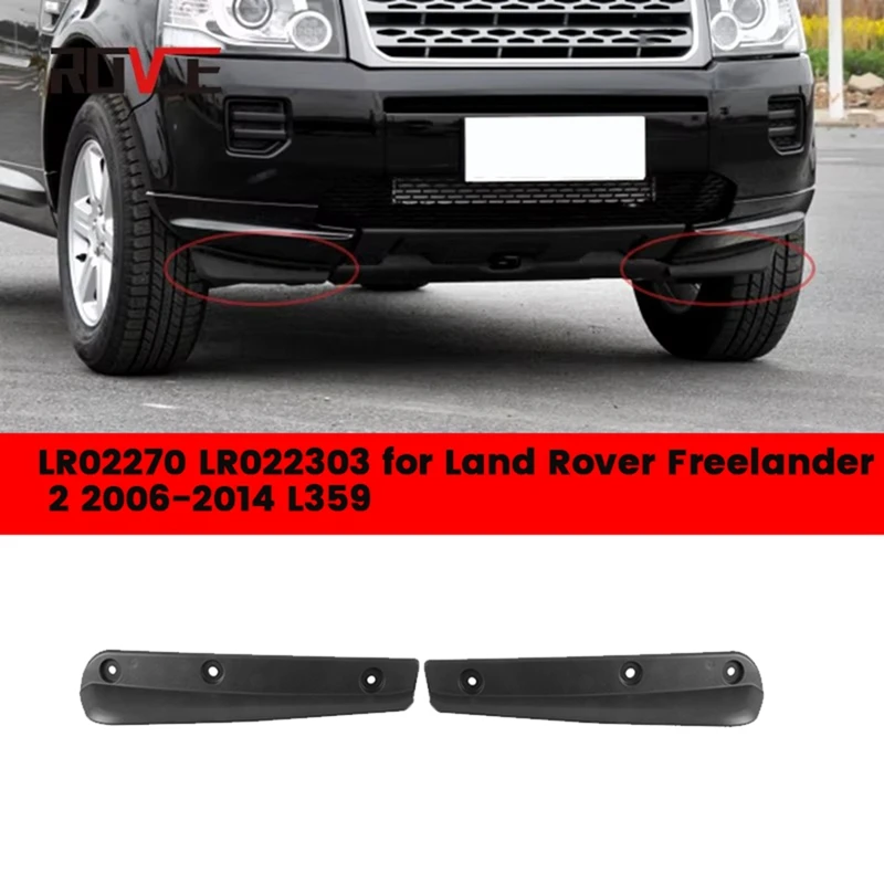 

1 пара, передний бампер, Нижняя юбка, спойлер LR02270 LR022303 для Land Rover Freelander 2 2006-2014 L359, автомобильные аксессуары