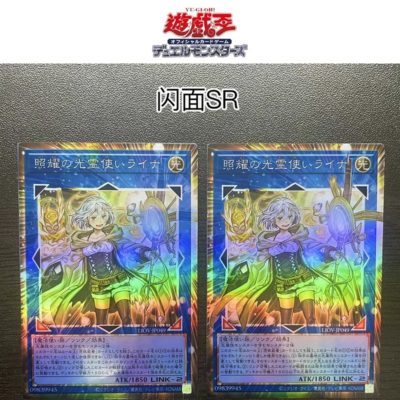 DIY 2pcs/set Live Twin Lil-la Live Twin Ki-sikil Anime character Collection card Yu-Gi-Oh! Game card Christmas birthday gift toy