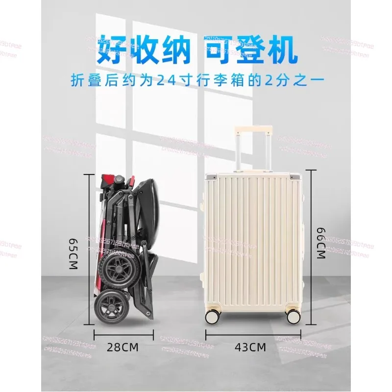 low speed elderly travel four-wheeled electric vehicle Elderly scooter light portable folding trolley case