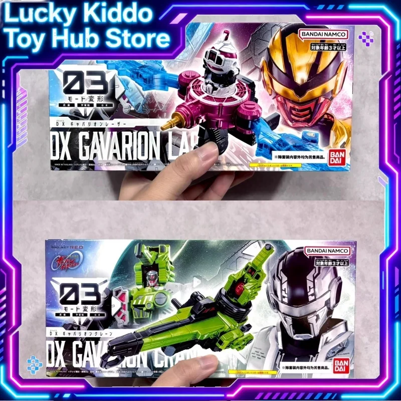 

Bandai Dx Gavarion Trigger Infinite Transformation Gun Robot Henshin Device Space Gavan Collectible Model Toys In Stock