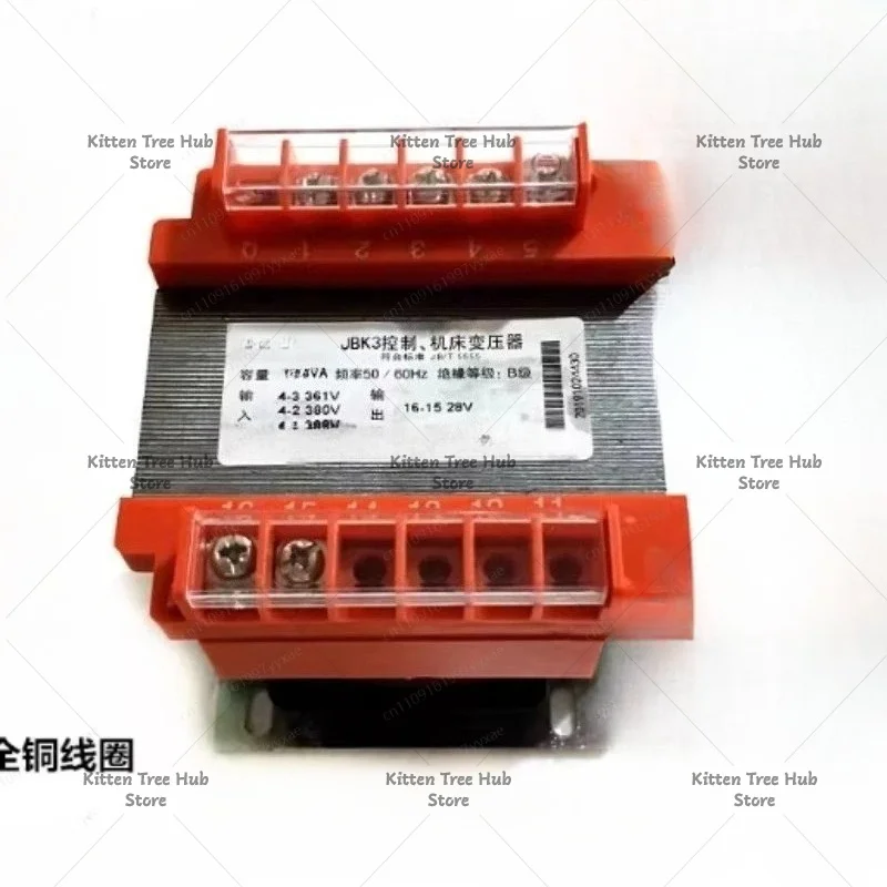 BK Isolation Control Transformer - 220V to 220V 100VA Safe Isolation, Anti-Interference
