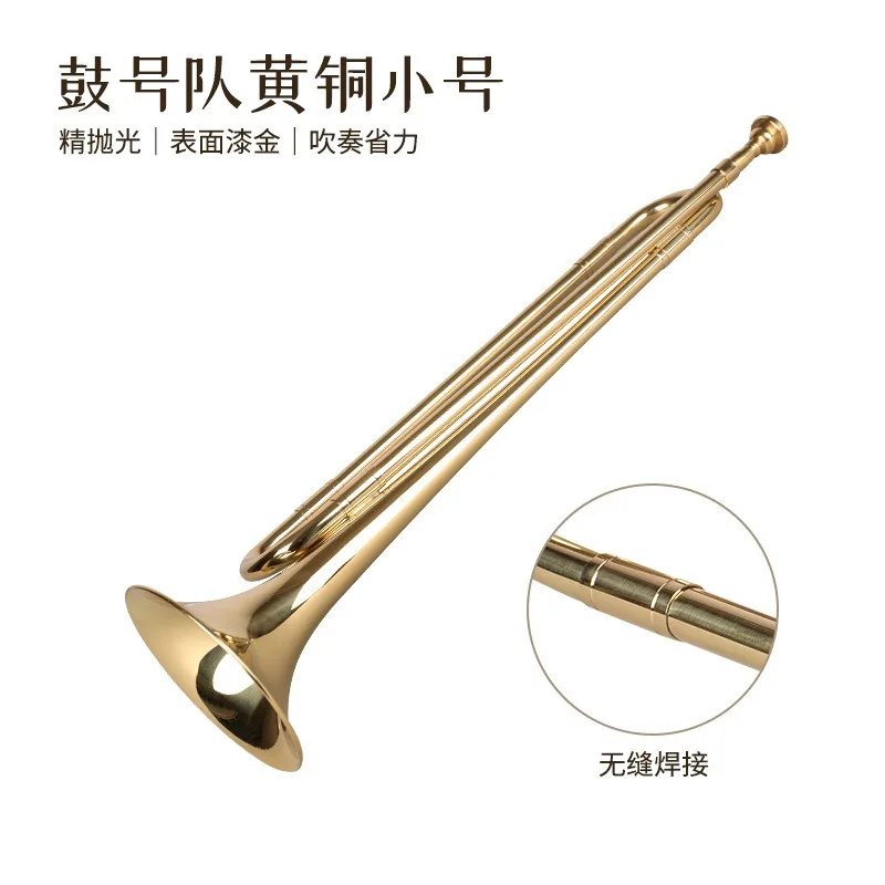 Drum and bugle team, brass C key trumpet, student Young Pioneers charge, gilded horn, can be played as a youth horn