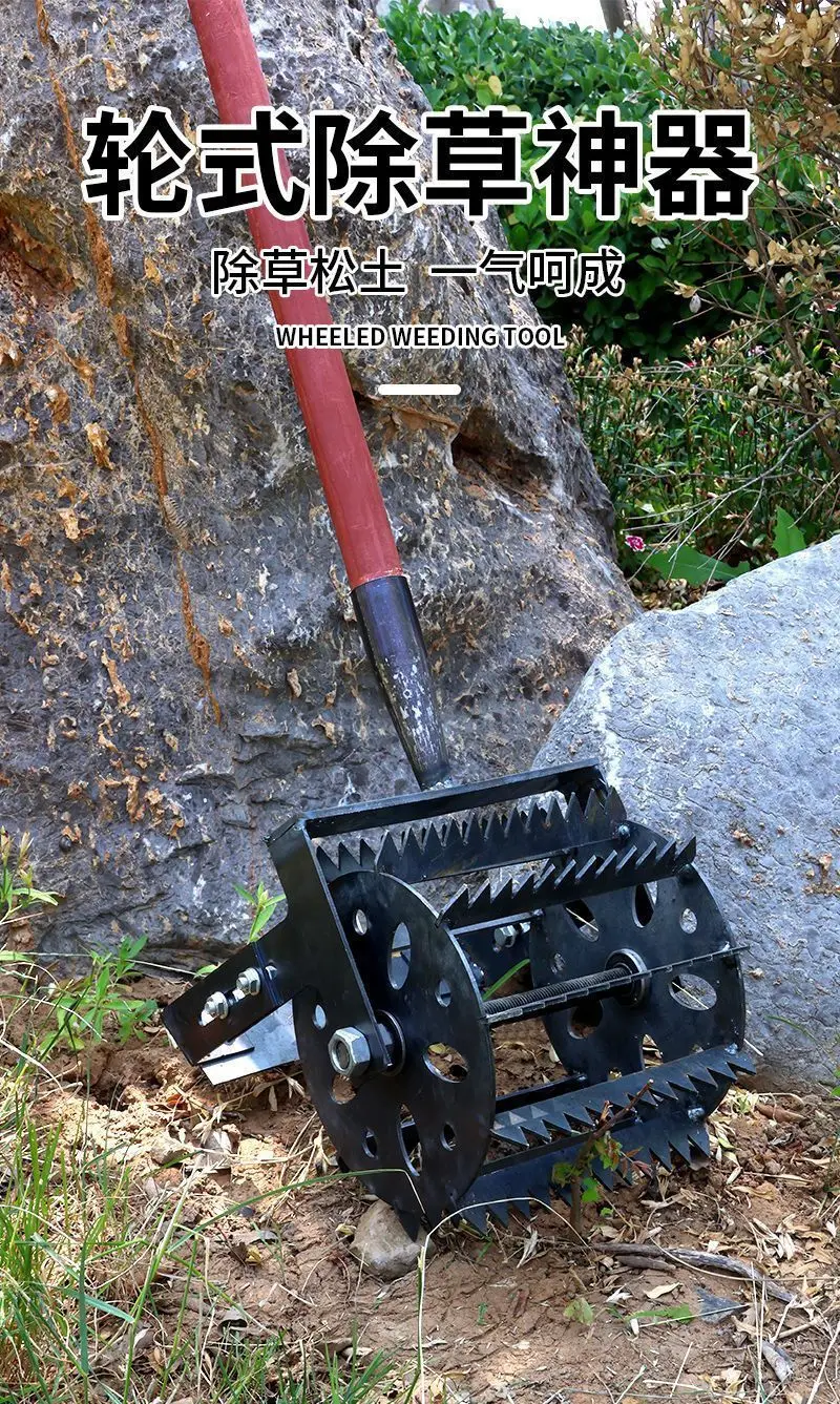 New wheeled weeding artifact agricultural upgrade hand push weeding soil manganese steel quenched sawtooth hoe thickened