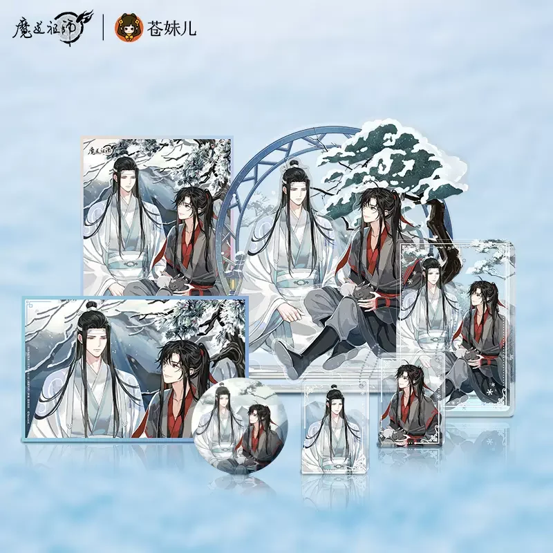 Sunsyea MDZS Mo Dao Zu Shi Official Merch CXLS Theme Series Wei Wuxian Lan Wangji Badge Colored Paper