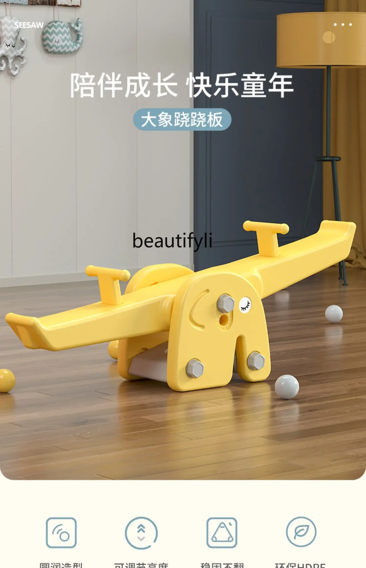 

Children's seesaw indoor household double toy seesaw outdoor sensory integration balance board toy