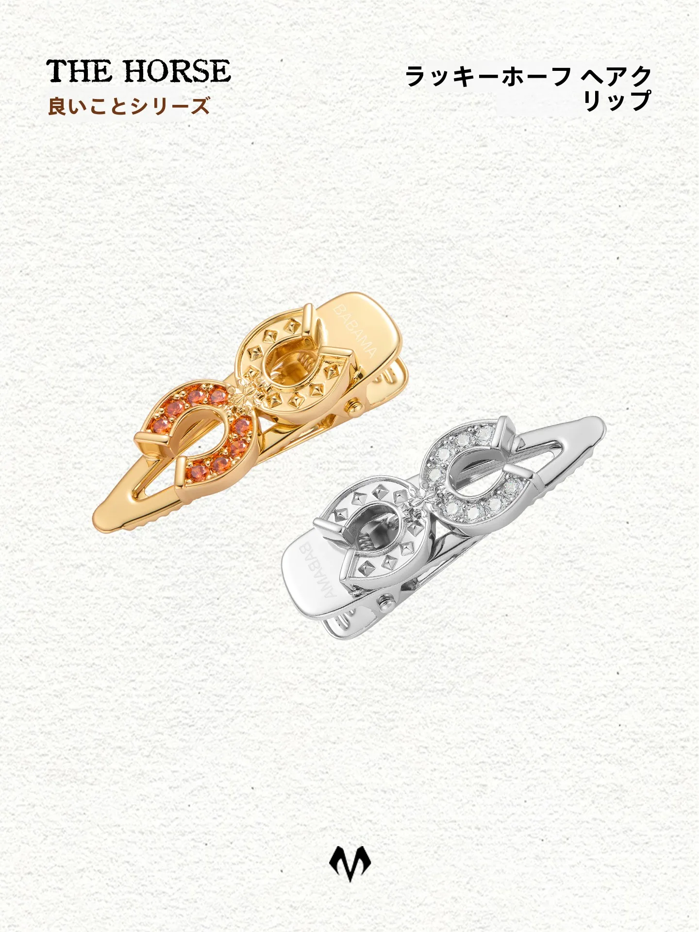 babama-good-things-series-hoof-ring-hair-clip-birthday-gift-for-girlfriend-unique-design-hair-clip-universal-copper-oval