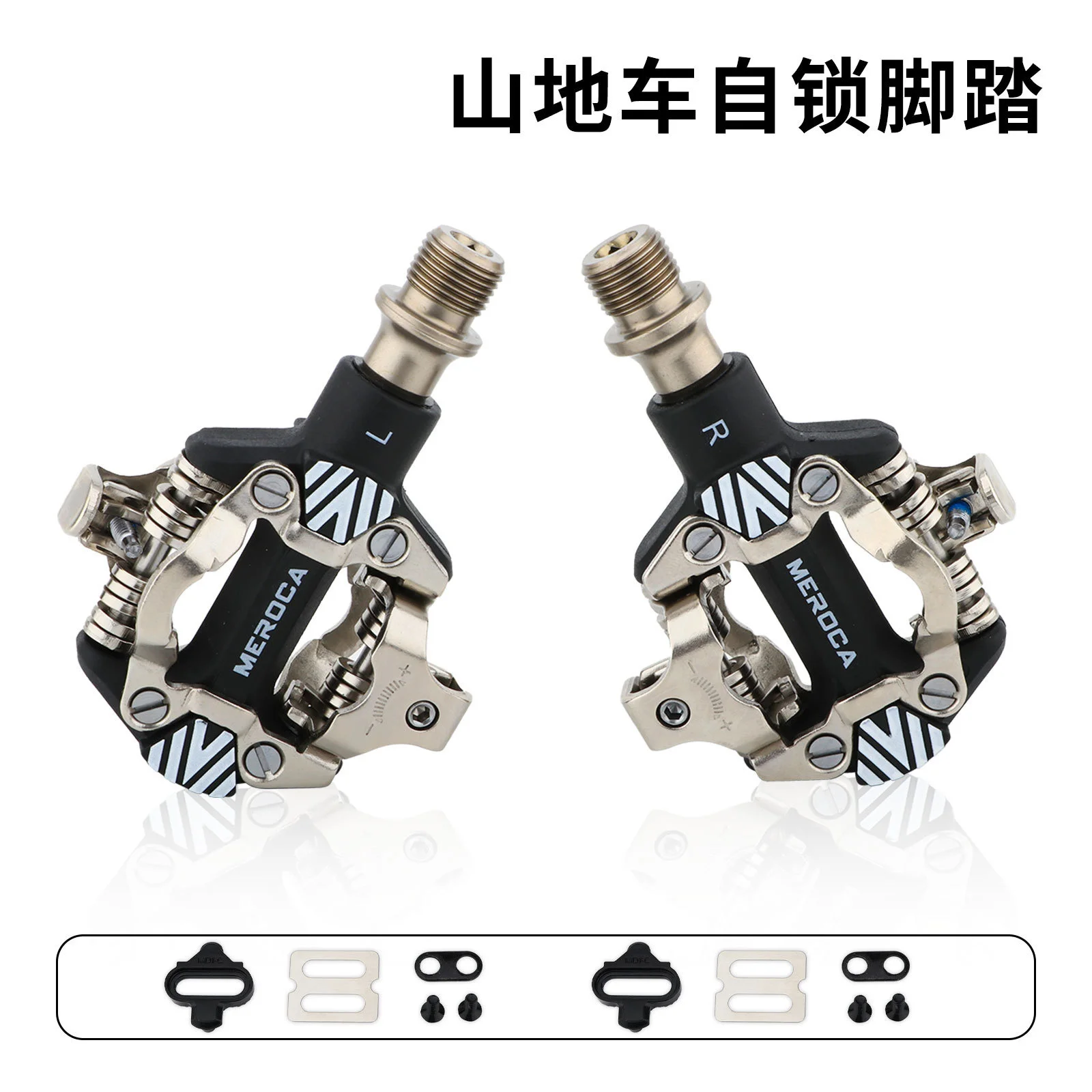 

G830 Замок для горного велосипеда Нейлоновая самоблокирующаяся педаль для горного велосипеда Система SPD Педаль DU+ Perrin