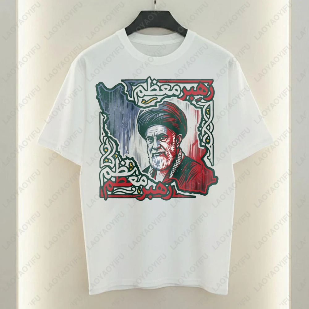 Supreme Leader of Iran Khamenei Print T-Shirt Islamic Religious Figure Arabic Calligraphy Design Tee Casual Short-sleeve Shirt