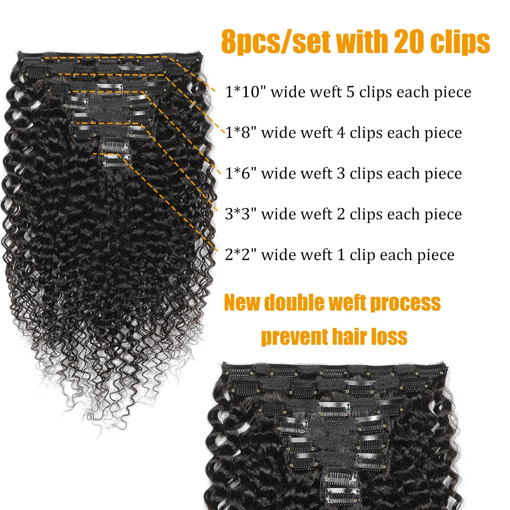 Kinky Curly Clip in Hair Extensions 12A Unprocessed Brazilian Remy 100% Human Hair Extensions For Women Natural Black