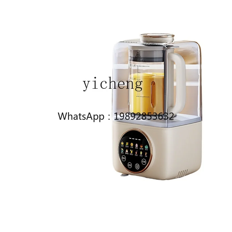 DJJ  wall breaker household automatic small non-silent multi-function cooking machine