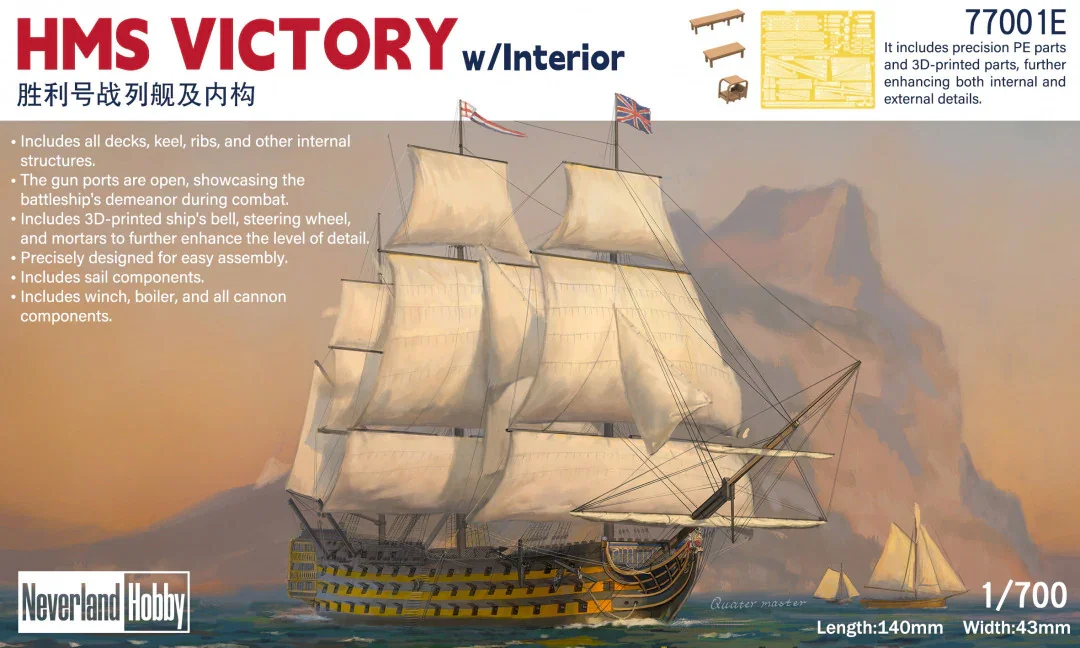 نيفرلاند هوبي تجميعها أطقم منمذجة 77001E HMS Victory مجموعة داخلية كاملة Elite Edition (w/pe وأجزاء مطبوعة ثلاثية الأبعاد) 1/700