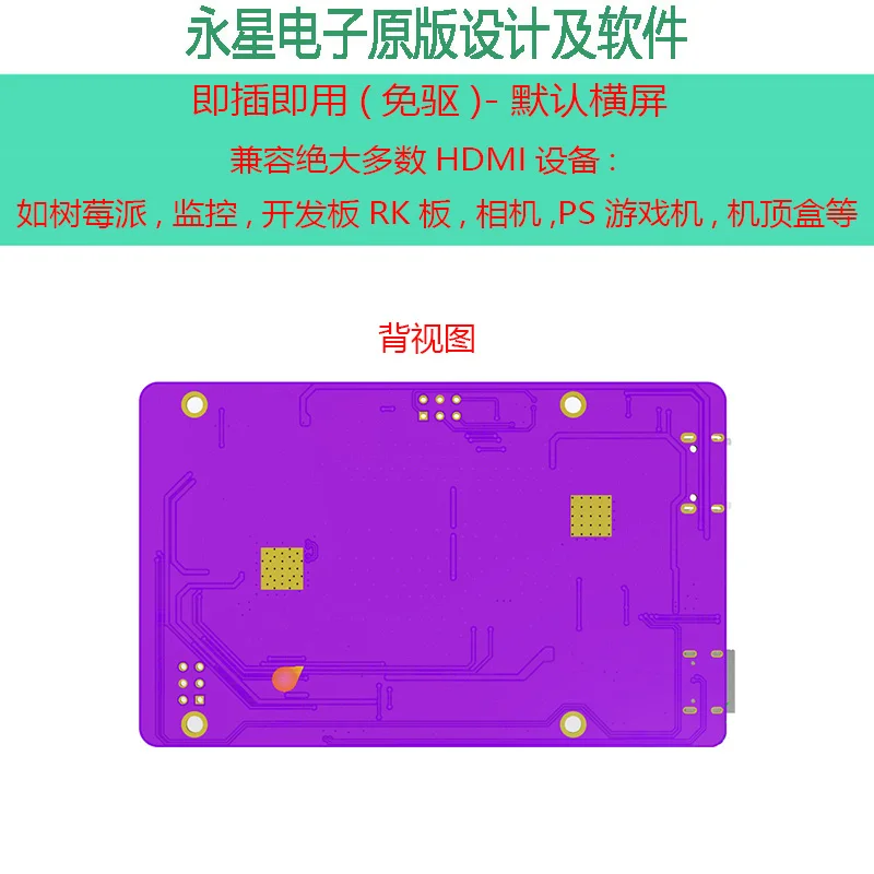 Applicable to7 inch 8 inch 10.1 inch 1280x800 vertical to horizontal screen HDMI to MIPI driver board 31/40PIN monitoring