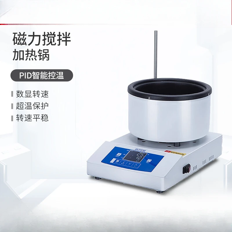 

Intelligent magnetic stirrer electric heating sleeve lab digital display constant oil bath pot regulation heating pot small