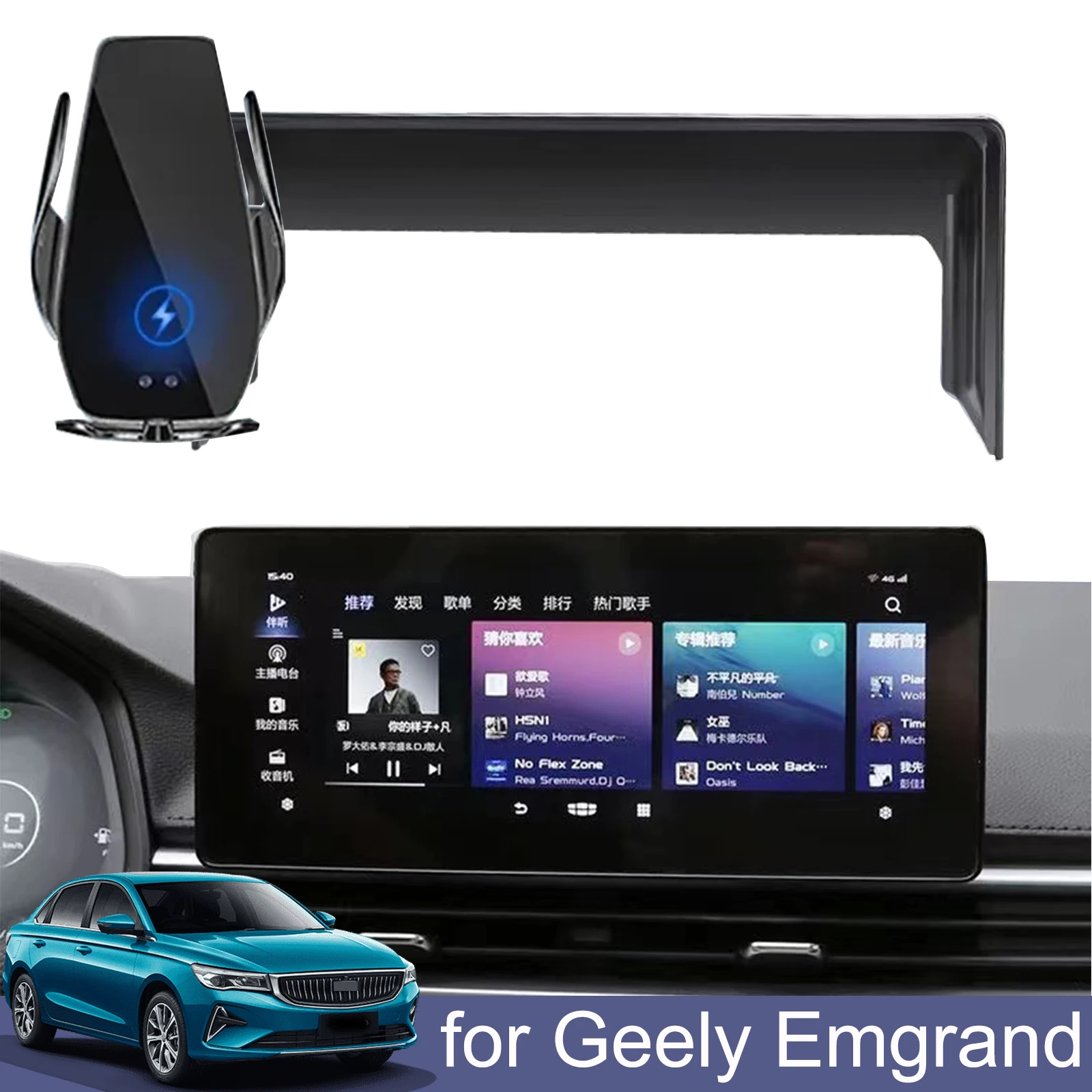 Car Phone Holder for Geely Emgrand 2022-2023 Screen Navigation Bracket Magnetic New Energy Wireless Charging Rack