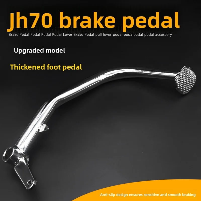 

Motorcycle accessory - brake lever and foot pedal. Suitable for JiaLing JH70 foot brake lever and thickened braking pull rod.