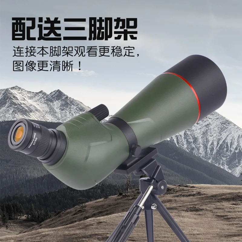 보스던 20-60x80 스포팅 스코프 줌 망원경 다중 코팅 조류 관찰 달 관측 사냥 경기용