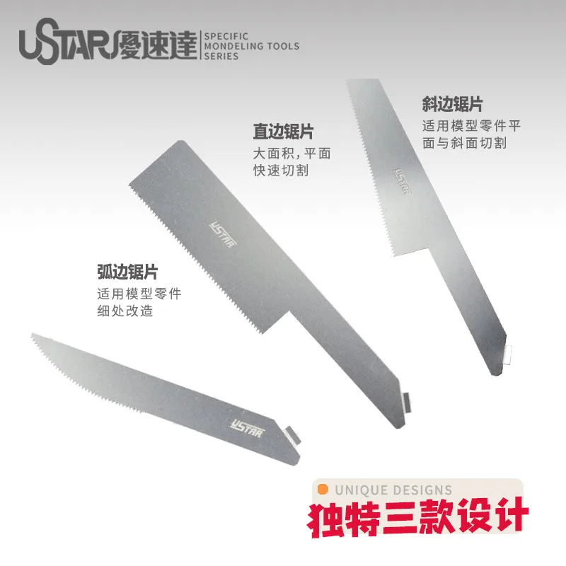 USTAR Profiled Mini Hand Saws Blade Military Used For Gundam Model Making Hobby Modeling Tools