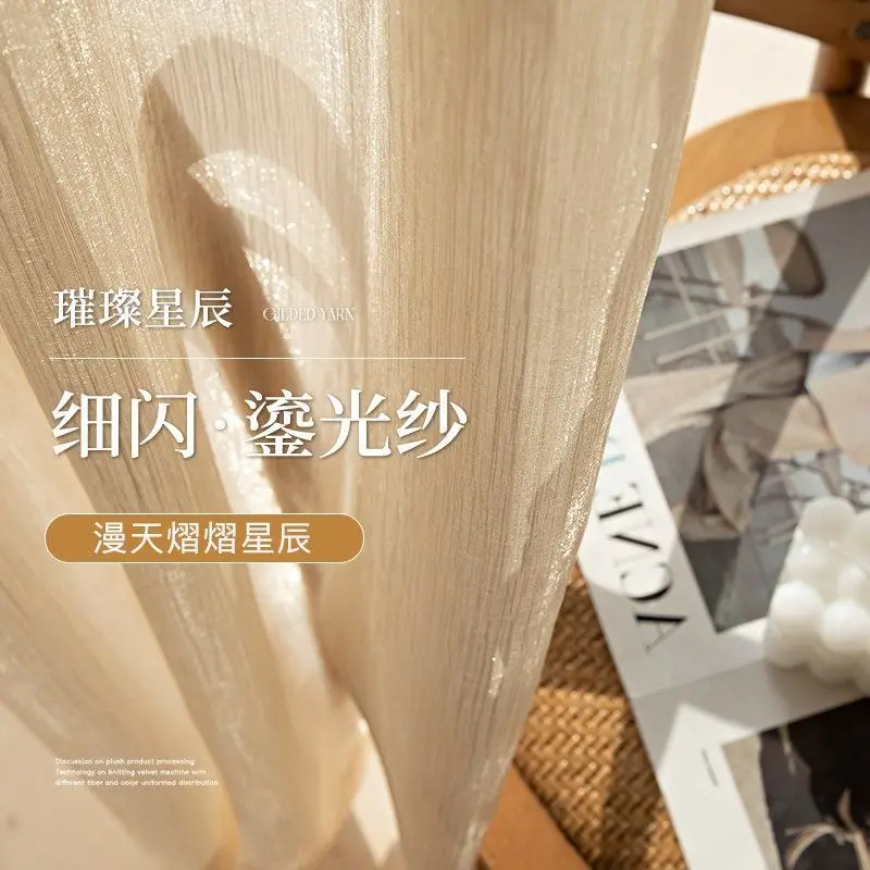 Dreamy Curtain Window Translucent Gauze Living Room Privacy Screen Hotel Sunshade Half Blackout Window Drapes UV Protection
