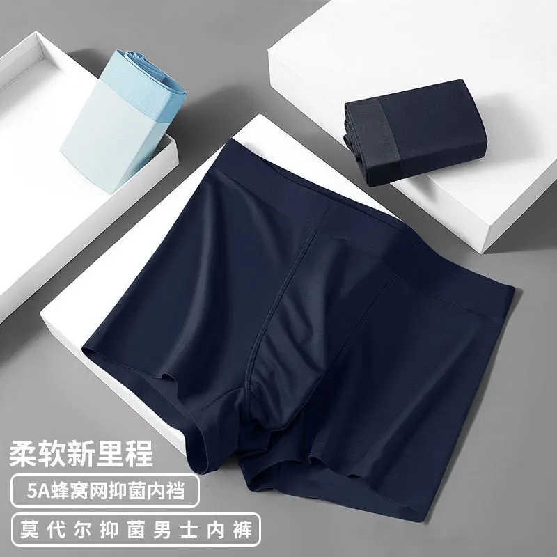 

Solid Color Soft Modal Antibacterial Men's Underwear XL 3D Cut Barefeel Comfortable Breathable Sport Underwear for Men US &