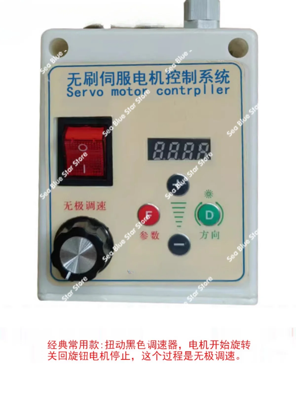 Belt machine motor deceleration brushless servo high power adjustable speed polishing machine lathe bench drill 220V 750W