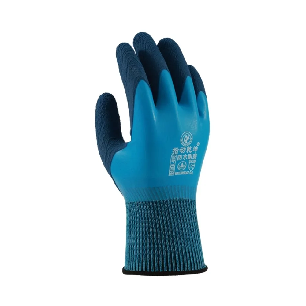 

Gloves latex waterproof and non-slip sea handling special aquatic products for industrial sites security protection luvas work