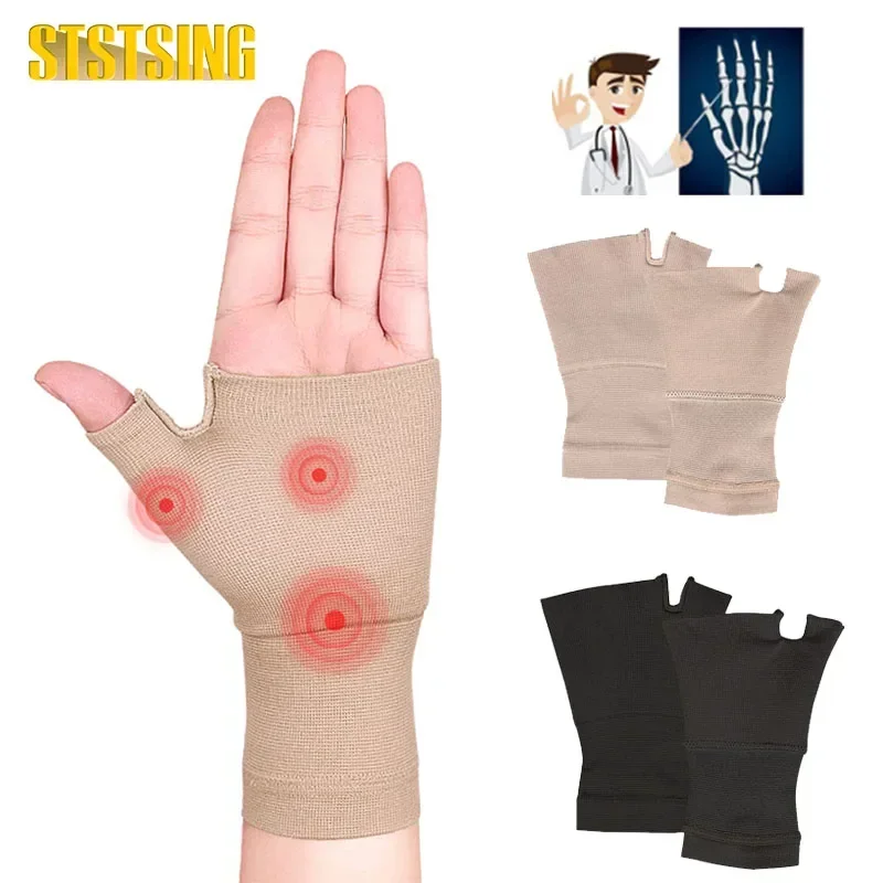 1 Pair Compression Arthritis Gloves (Black/Beige), Wrist & Thumb Support Sleeve for Unisex, Perfect for Carpal Tunnel, Typing