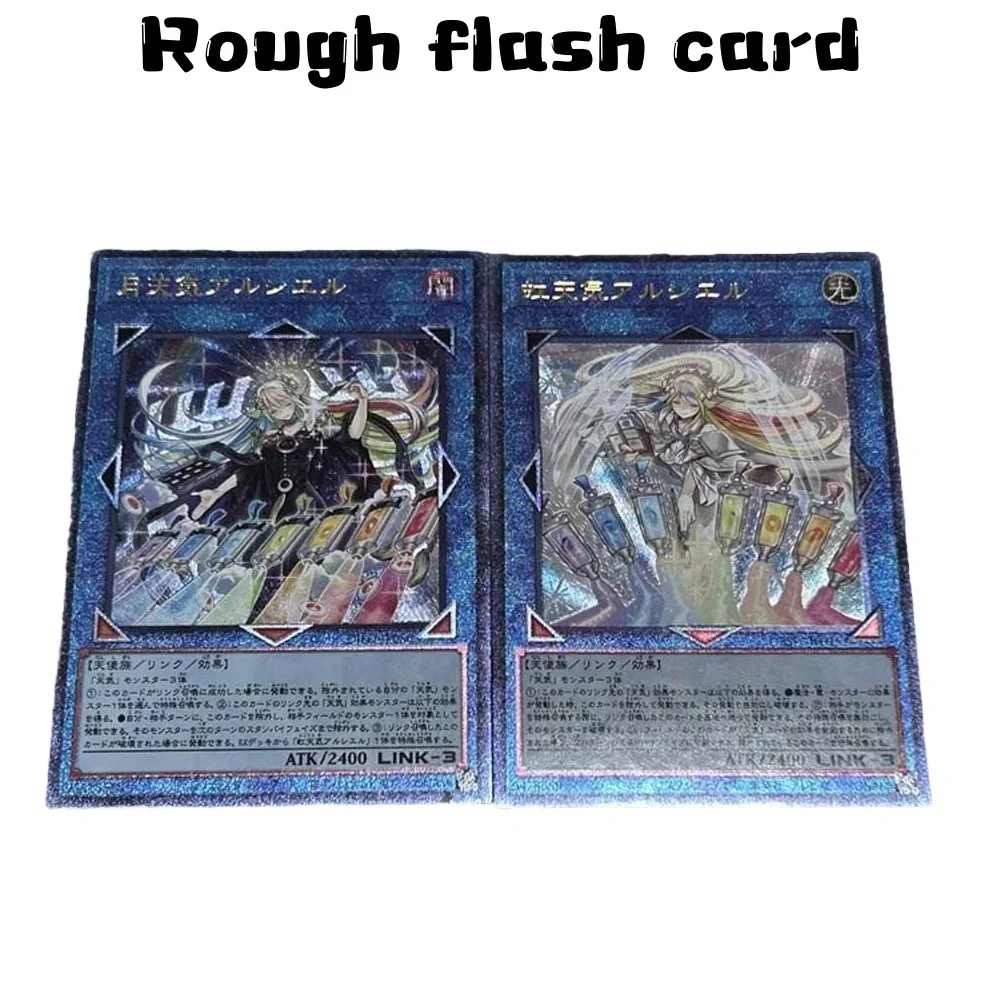 

DIY Yu-Gi-Oh! Original Weather Series Set 2pcs Gauze Glitter Anime Peripheral Game Collection Card Holiday Gift for Children