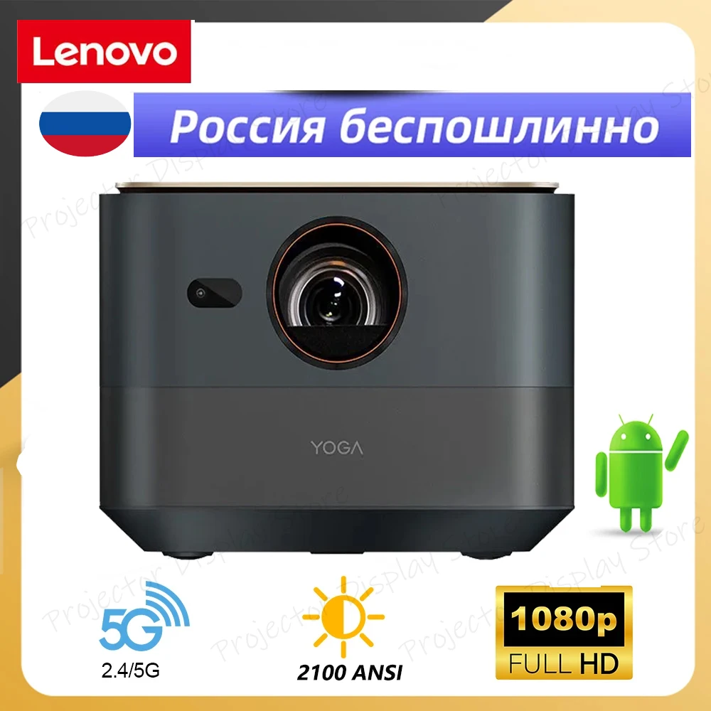 Lenovo YOGA 5000S Projector Full HD 1080P WiFi Android 8K Video 2100 ANSI 2+32GB Cinema 3D Smartphone Portable Projector