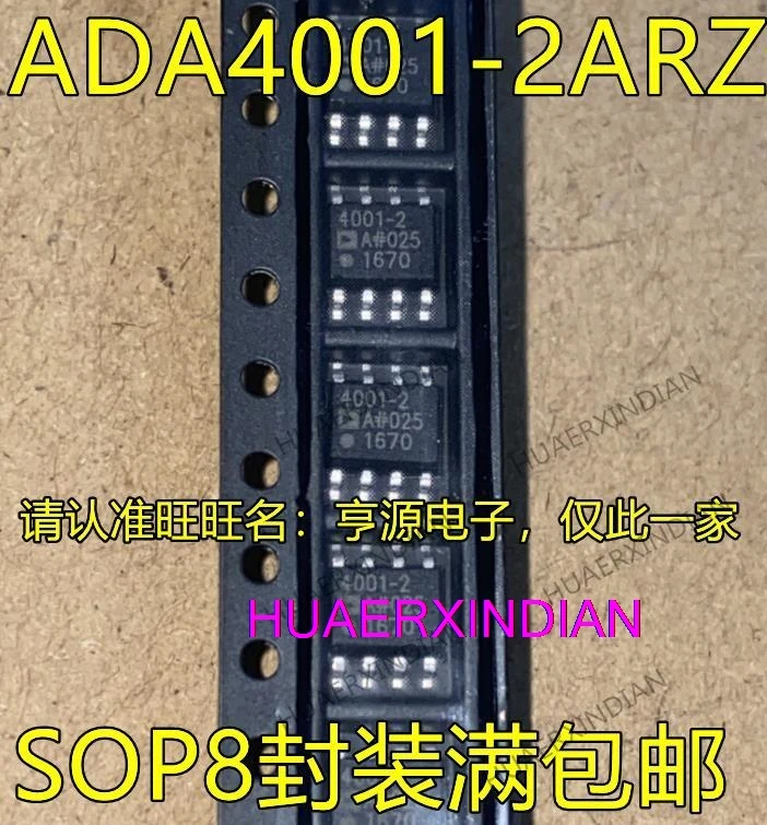 10PCS ADA4001-2 ADA4001-2ARZ 4001-2 SOP8