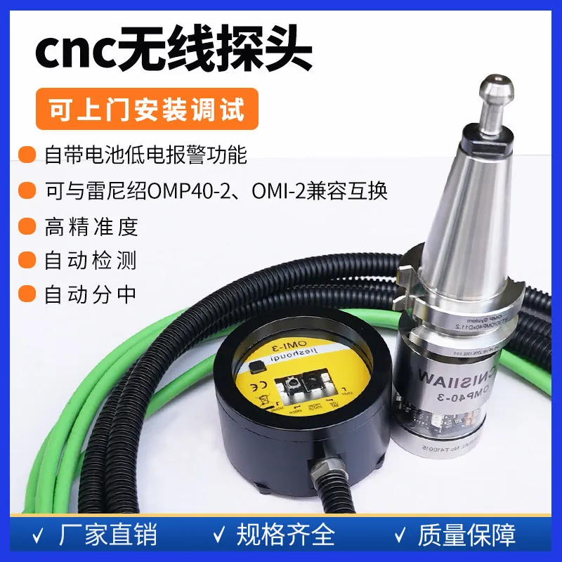 CNC numerical control machine tool wireless measurement number machining center edge finder automatic probe measurement sensor