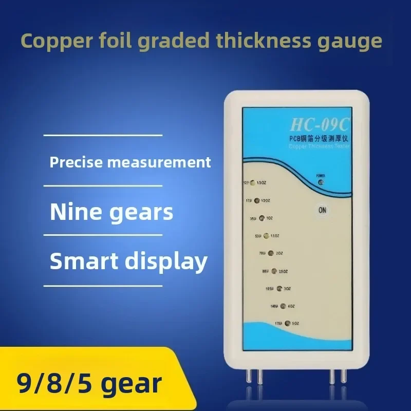 Copper foil thickness gauge Copper thickness gauge PCB copper clad plate grading tester HC-09C nine-speed handheld