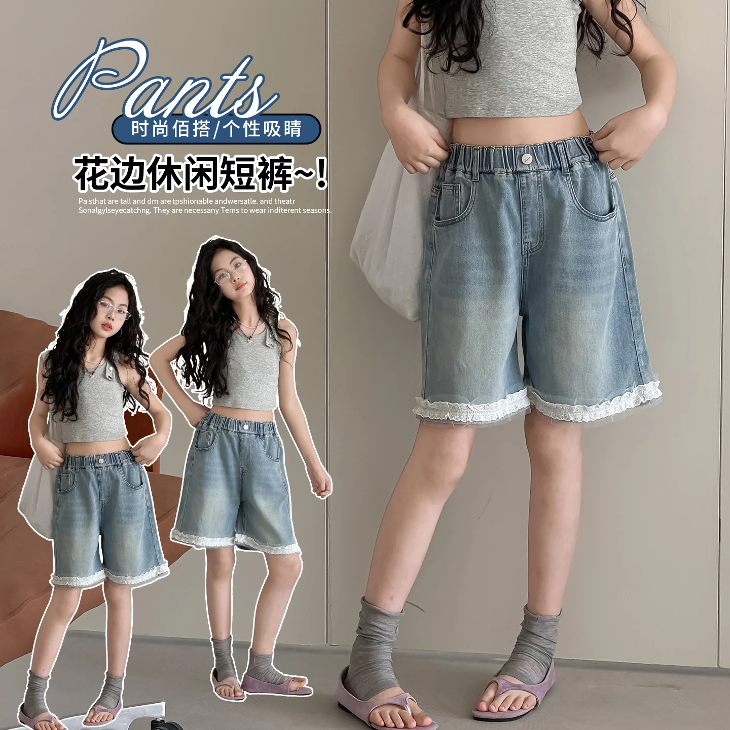 

Girls Vintage Casual Soft Denim Shorts Streetwear Jeans Patchwork Short Trousers Tweens Age 4-14 Y High Quality Kid's Clothing