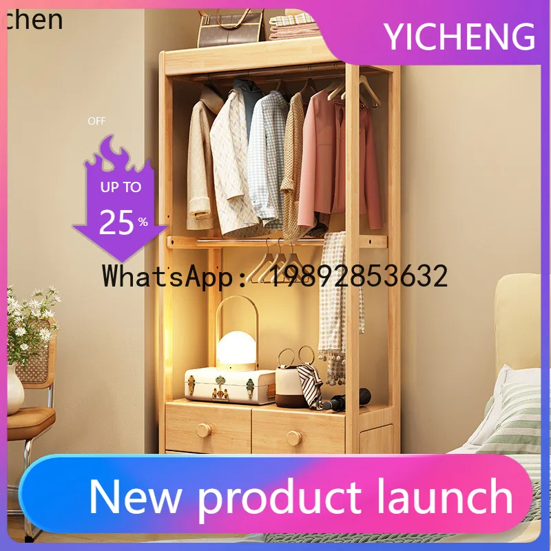 X7 Solid Wood Coat Rack Floor-standing Storage Cabinet Bedside Table Clothes Rack with Drawers