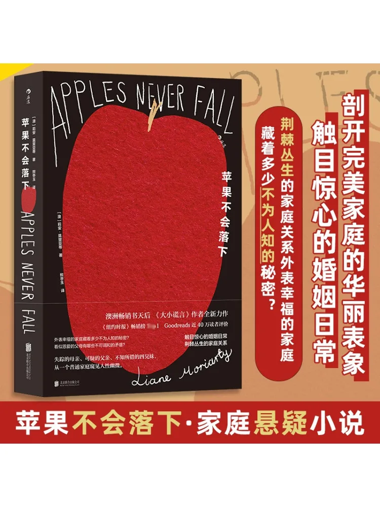 

Книга-Winshare Apple не падеться