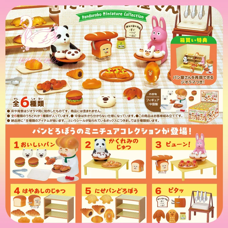 

Original Re-Ment Figures Box Pandorobo Miniature Collection Blind Box Miniature Scene Desktop Ornament Collect Toys Girl Gifts