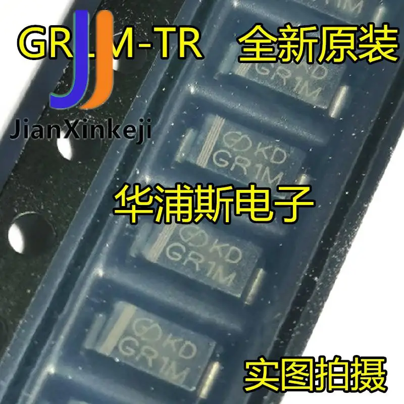 50pcs 100% orginal new GR1M-TR fast recovery rectifier diode GR1M 1A1000V SMA patch