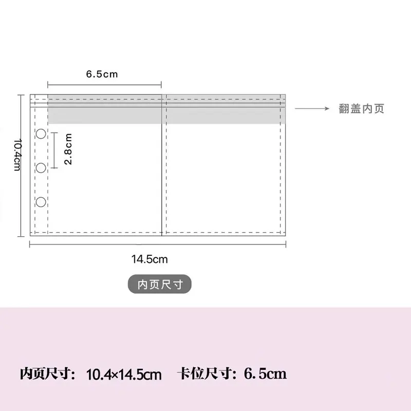 20pcs/Lot A6 3-Hole 3 Inch Loose-Leaf Notebook Pocket Star Celebrity Card Binder Handbook Storage Bag Budget Planner Stationery