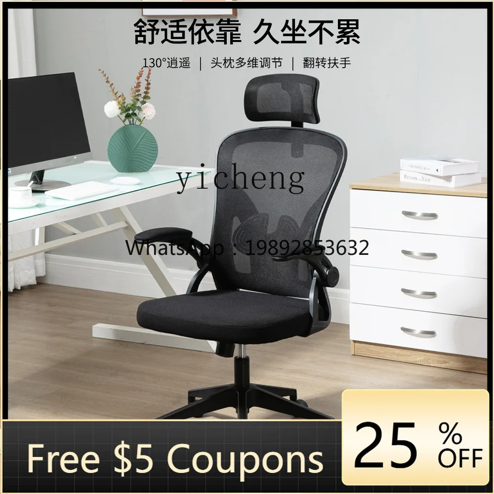 

HYS students learn to lift and write seats, office home swivel chairs, computer chairs, e-sports chairs