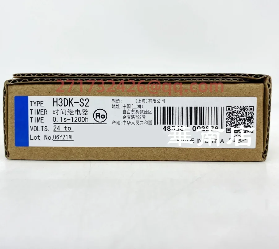 

H3DK-S2 AC/DC24-240 новый и оригинальный