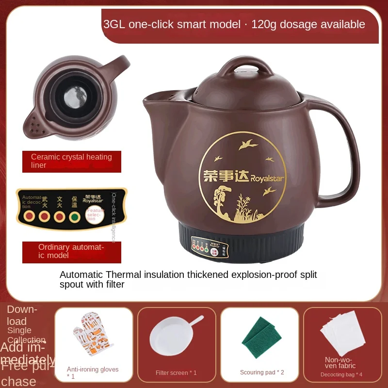 220V Efficient HealthCare Pot - Royalstar Electric Herbal Medicine Pot for Homebrewing