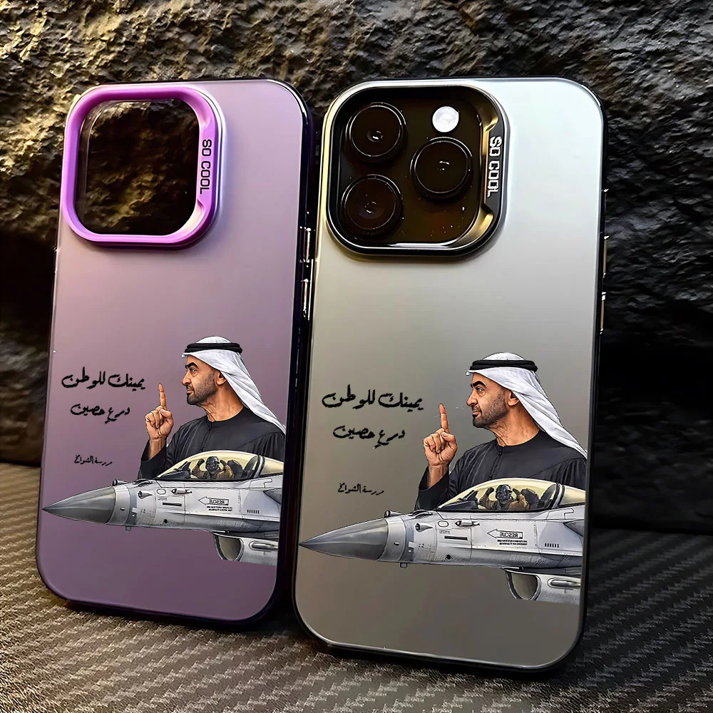HOT Arab Leader Design Phone Case for Samsung Galaxy A37 A57 A17 A07 A16 A06 A35 A55 A25 A15 A56 A54 A36 A34 A24 A26 4G 5G Cover