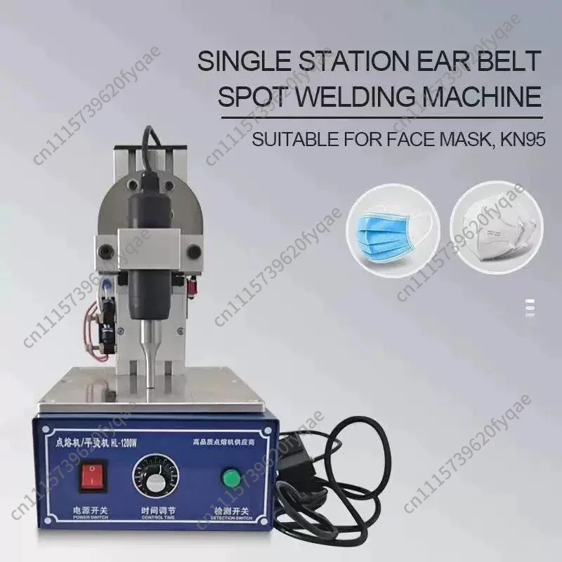 Handheld Portable Ultrasonic Spot Welding Machine for Mask Ear Loop Webbing Fabric Plastic Food Packaging