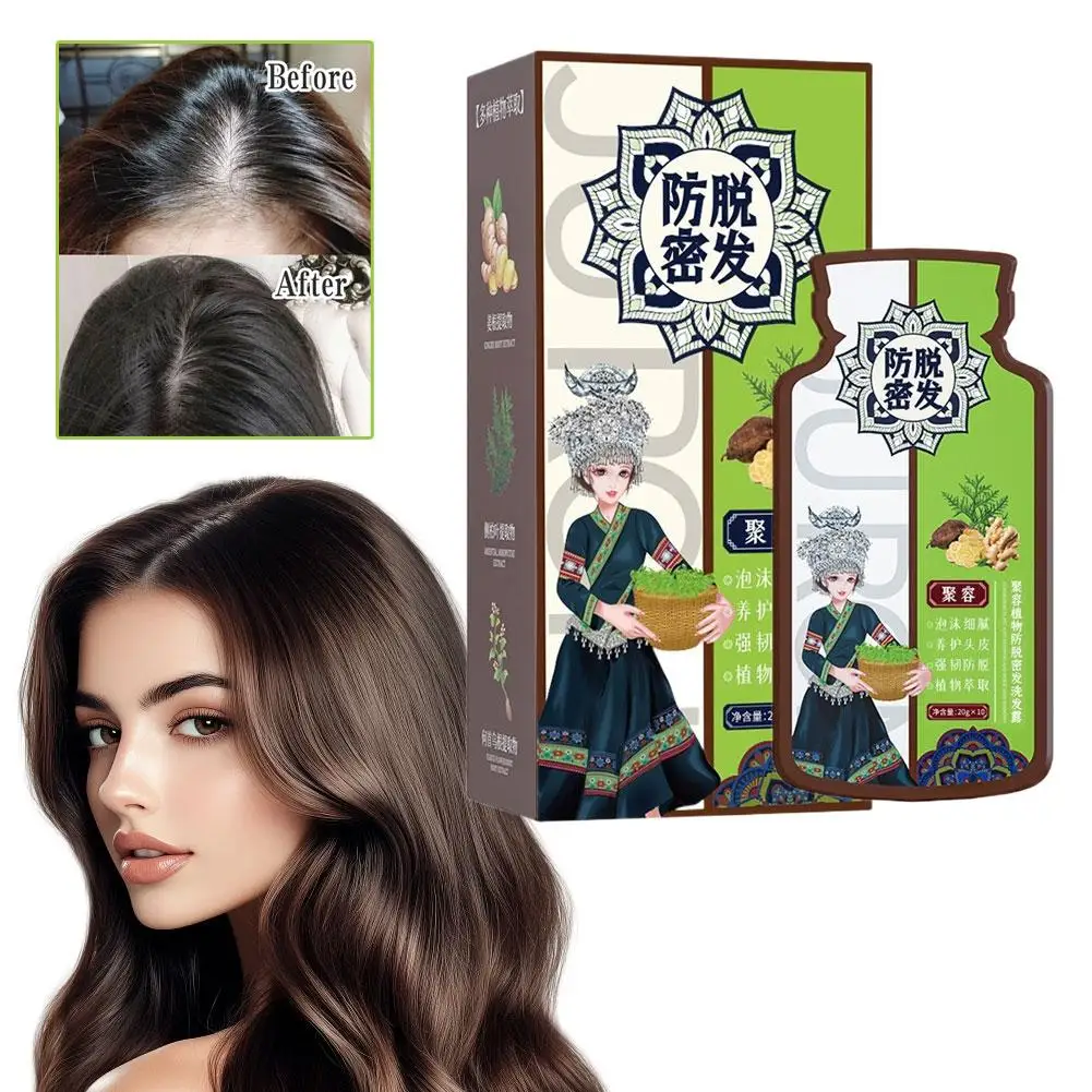 Hair Shampoo Fast Hair Growth Ginger Plant Extract Anti-Hair Loss Shampoo Deeply Nourish Follicles Strengthen Roots 20g*10packs