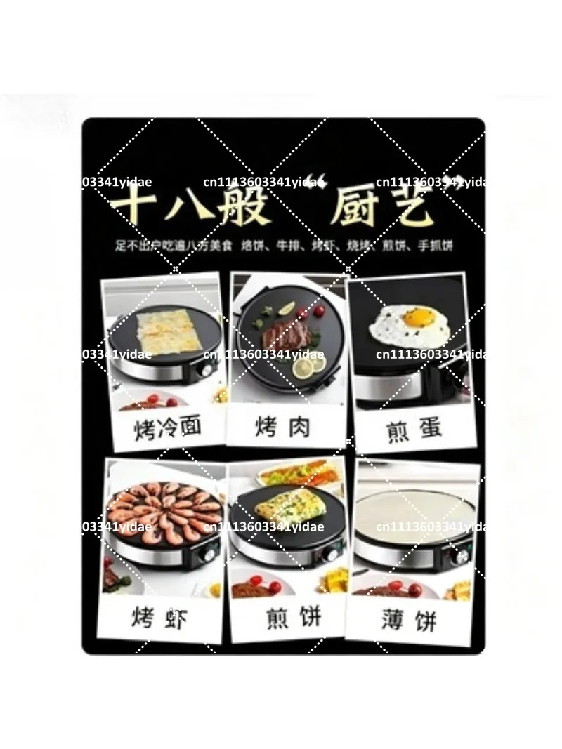 Non-Stick Electric Pancake Maker for Home - Easy Clean Griddle, Egg Cake Machine