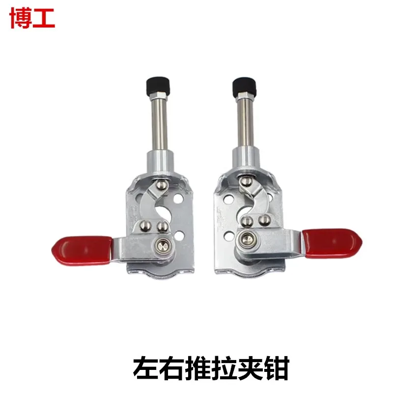 Left and right push-pull clamp quick clamp HS CH GH 301-CL 301-CR push-pull elbow clamp MC03-2-3