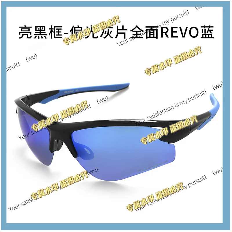 Men's polarized fishing glasses, high-definition lake fishing fishing underwater sports sunglasses, colorful sunglasses