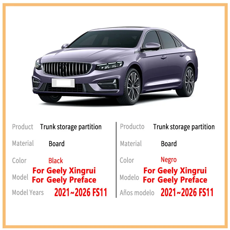 اكسسوارات السيارات لجيلي Xingrui 2021 ~ 2026 FS11 منظم السيارة سماكة الجذع الجانب التقسيم الجذع صندوق تخزين داخلي أجزاء
