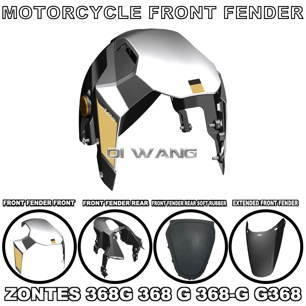 Motorcycle Front Fender Front Rear Soft Rubber Water Baffle Mud Tile Extended Baffle FOR ZONTES 368G 368 G 368-G G368