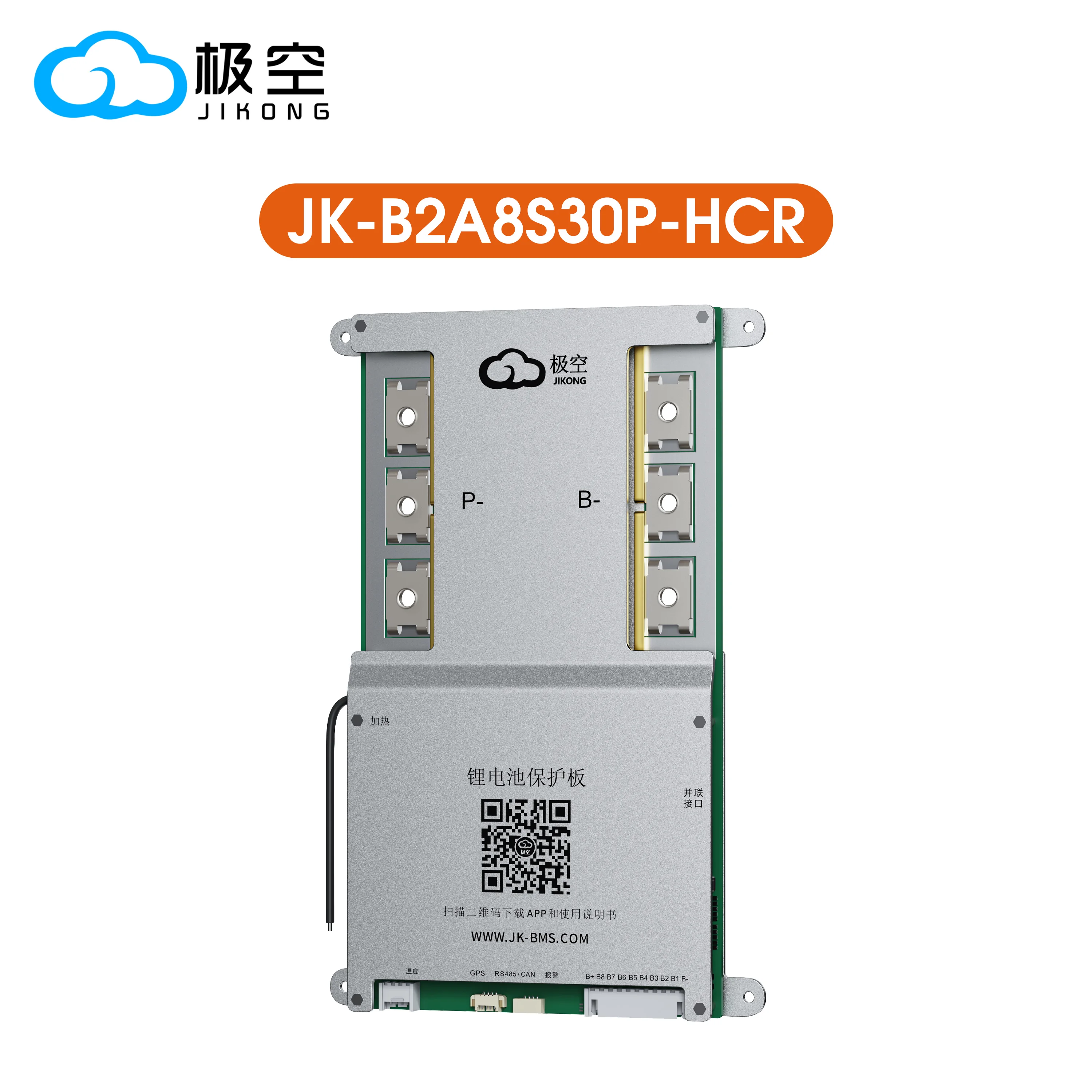 JKBMS BT CANBUS Heat RS485 4S 5S 6S 7S 8S 300A B2A8S30P-4.3LCD V19  VLi-ion Lifepo4 LTO BATTERY 12V 24V 48v ACTIVE BALANCE 2A